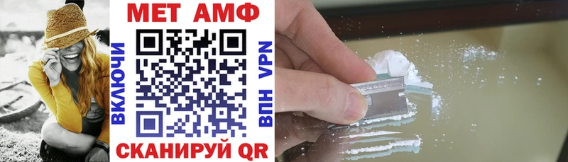 OMG зеркало  Усть-Джегута  АМФ Premium  где продают  