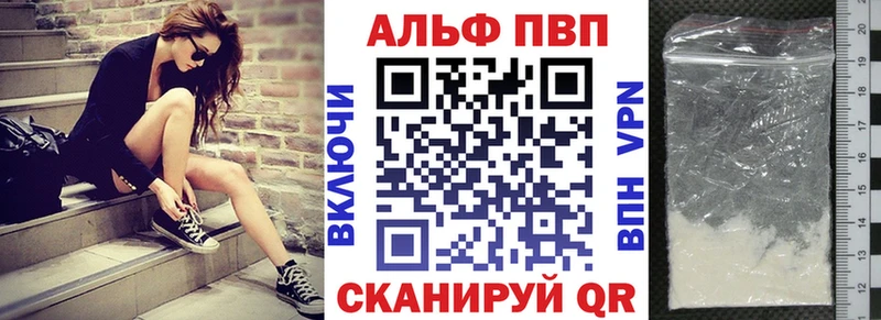 МЕГА ССЫЛКА  Усть-Джегута  Alpha-PVP СК КРИС 