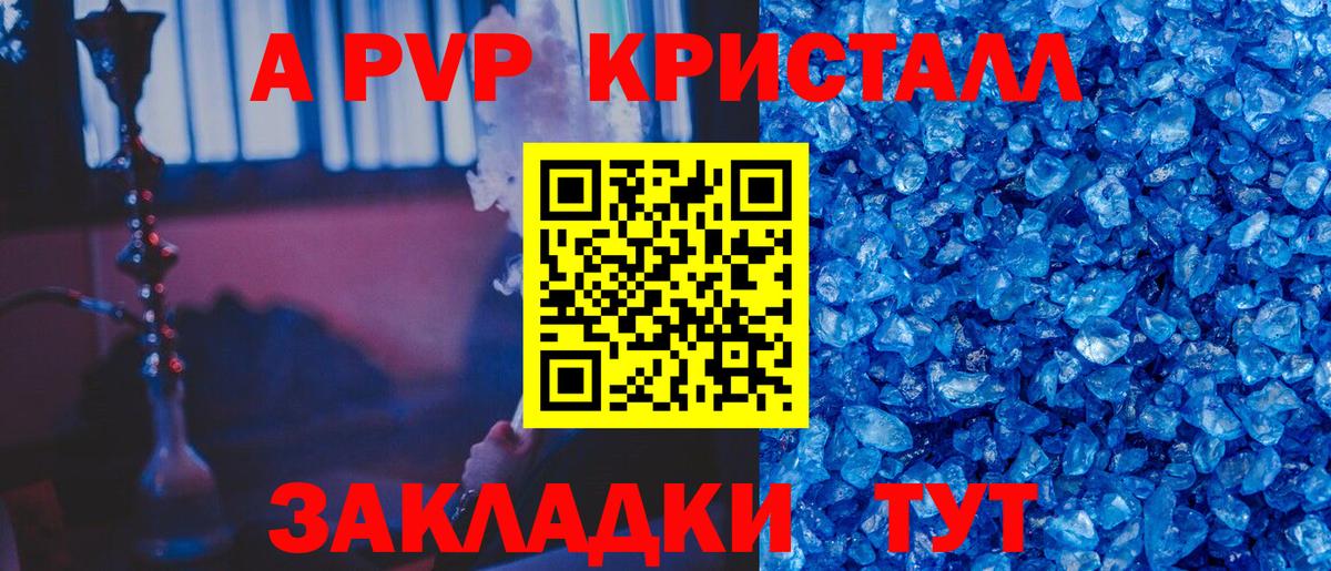 Альфа ПВП СК Усть-Джегута