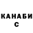 Кокаин Fish Scale Easy Breazy