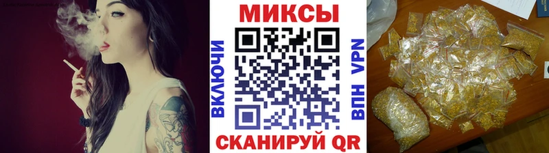 Бутират оксибутират  Усть-Джегута 