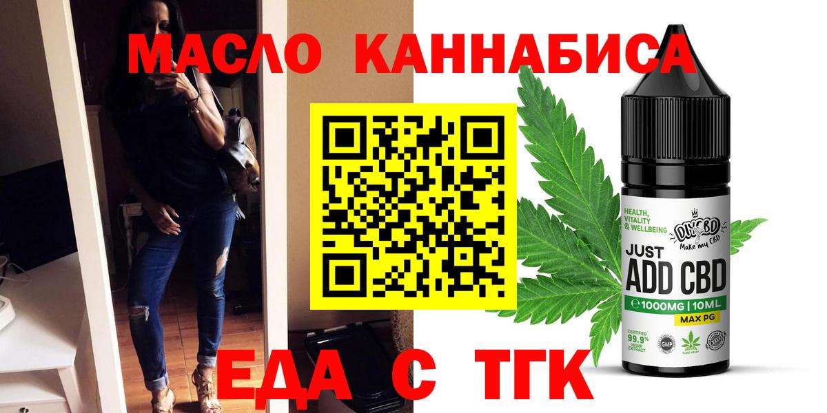 Усть-Джегута  Canna-Cookies марихуана  Вход с VPN 