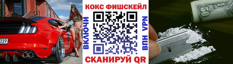 Кокаин 99% Усть-Джегута