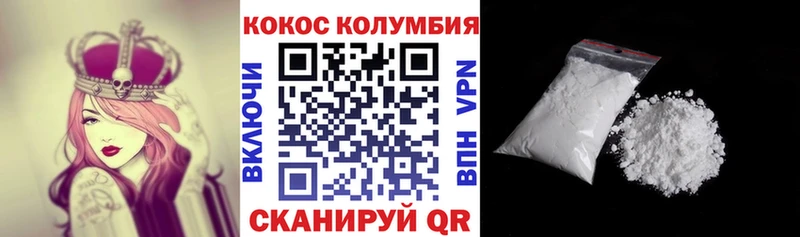 купить закладку  Усть-Джегута  это какой сайт  COCAIN 98% 