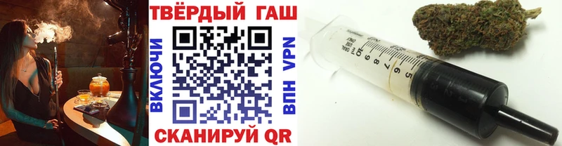 ГАШ hashish гидра как войти Усть-Джегута