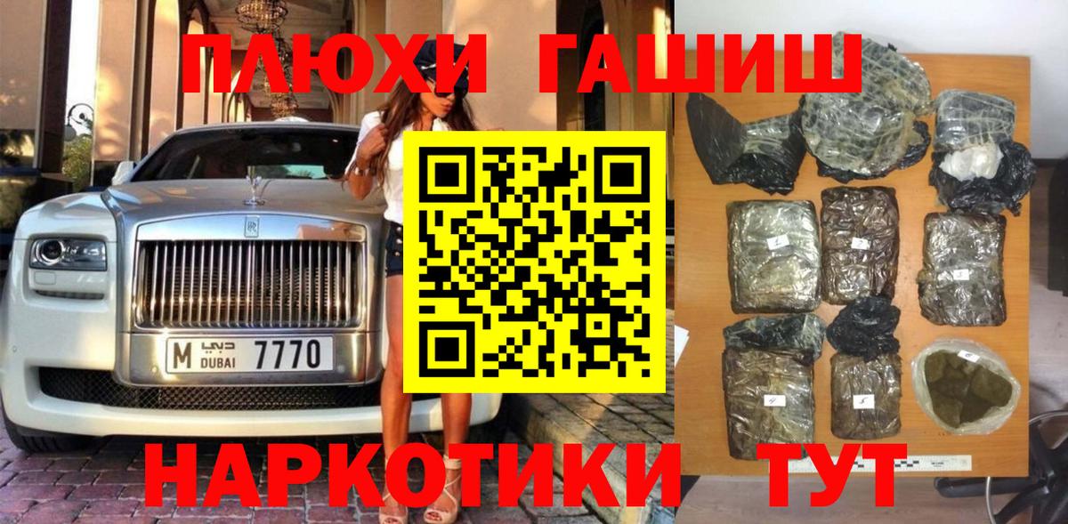 Гашиш хэш Усть-Джегута