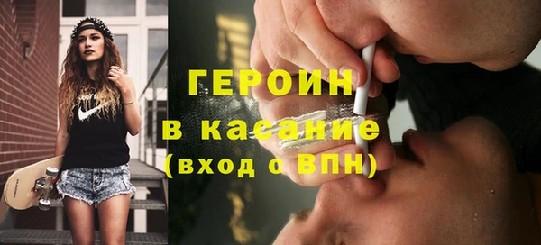 марихуана Кодинск