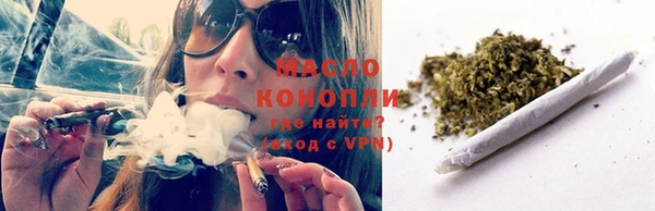 марихуана Кодинск