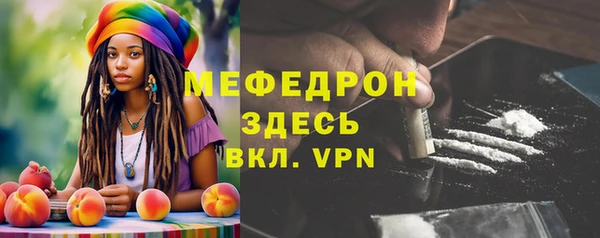 экстази Щигры