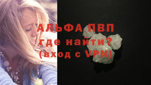 кристаллы Козловка