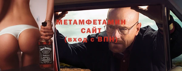 кристаллы Козловка