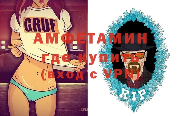 кристаллы Козловка