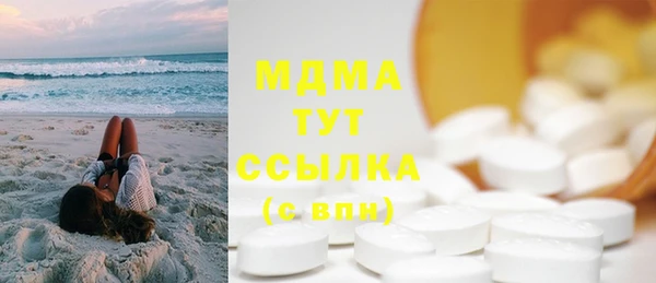 марихуана Кодинск