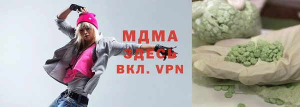 кристаллы Козловка