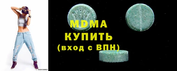 кристаллы Козловка