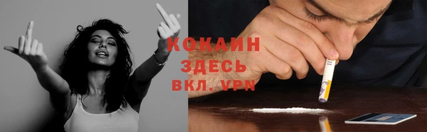 кристаллы Козловка