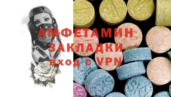 кристаллы Козловка