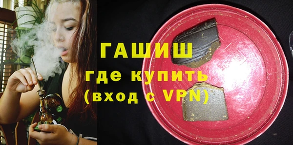 кристаллы Козловка