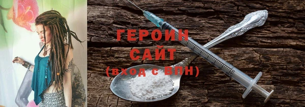 марихуана Кодинск