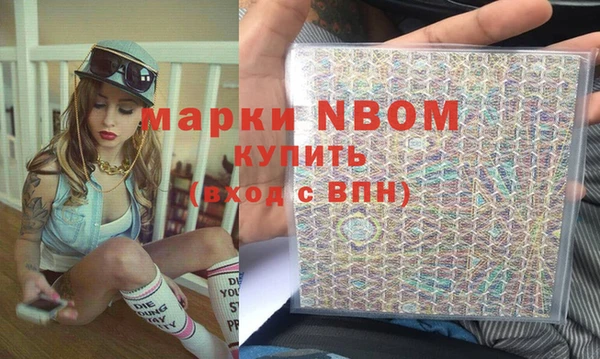марихуана Кодинск