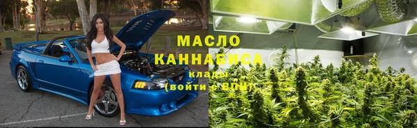 кристаллы Козловка