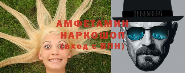 кристаллы Козловка