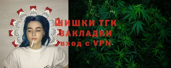 кристаллы Козловка