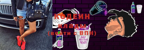 кристаллы Козловка