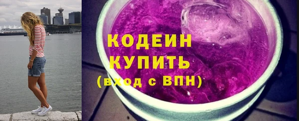 марихуана Кодинск