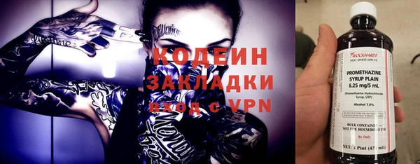 кристаллы Козловка