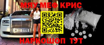 трава Краснокаменск