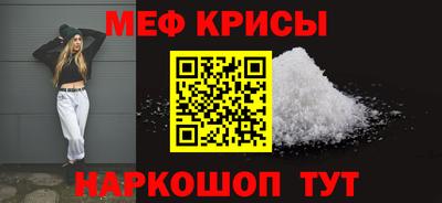 амфетамин Краснознаменск