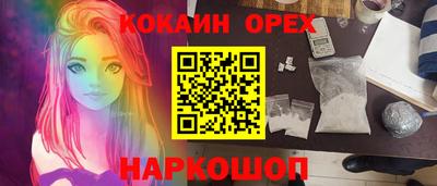 амфетамин Краснознаменск