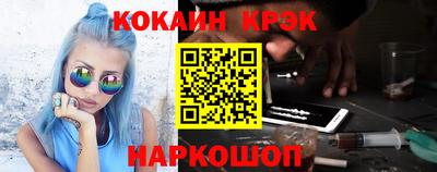 трава Краснокаменск