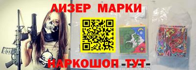 амфетамин Краснознаменск