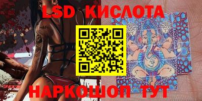 амфетамин Краснознаменск