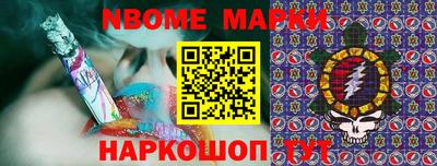 амфетамин Краснознаменск