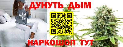 трава Краснокаменск