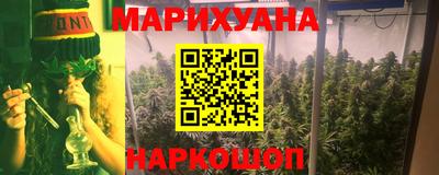амфетамин Краснознаменск