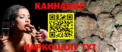 трава Краснокаменск