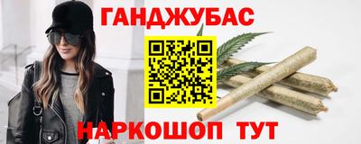 трава Краснокаменск