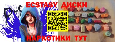 трава Краснокаменск