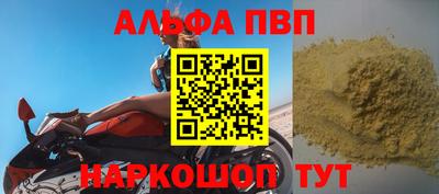 трава Краснокаменск