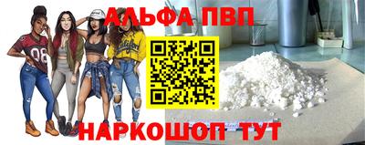 трава Краснокаменск