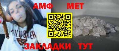 трава Краснокаменск