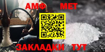 трава Краснокаменск