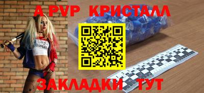 трава Краснокаменск
