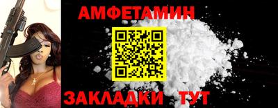 амфетамин Краснознаменск