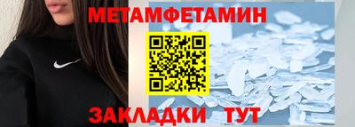 амфетамин Краснознаменск