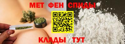амфетамин Краснознаменск